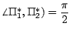 $\angle \Pi^*_1,\Pi^*_2)=\displaystyle\frac{\pi}{2}$