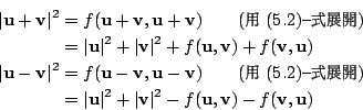 \begin{eqnarray*}
\vert{\bf u} + {\bf v}\vert^2 & = & f({\bf u}+{\bf v},{\bf u}+...
...t^2 + \vert{\bf v}\vert^2 -f({\bf u},{\bf v})-f({\bf v},{\bf u})
\end{eqnarray*}