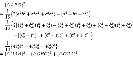 \begin{eqnarray*}
&& (\bigtriangleup ABC)^2 \\
&=& \frac{1}{16}\big\{2(a^2b^2+b...
...triangleup OAB)^2 +(\bigtriangleup OBC)^2+(\bigtriangleup OCA)^2
\end{eqnarray*}