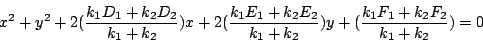 \begin{displaymath}x^2+y^2+2(\frac{k_1D_1+k_2D_2}{k_1+k_2})x +
2(\frac{k_1E_1+k_2 E_2}{k_1+k_2})y +(\frac{k_1F_1+k_2 F_2}{k_1+k_2})=0\end{displaymath}
