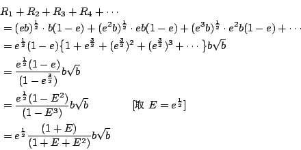 \begin{eqnarray*}
\lefteqn{ R_1+R_2+R_3+R_4+ \cdots } \\
&=& (eb)^{\frac{1}{2}...
...c{1}{2}}] \\
&=&e^{\frac{1}{2}}\frac{(1+E)}{(1+E+E^2)}b\sqrt{b}
\end{eqnarray*}