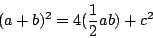 \begin{displaymath}(a+b)^2 = 4( \frac{1}{2} ab) +c^2 \end{displaymath}