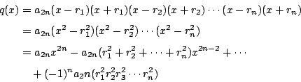 \begin{displaymath}
\begin{eqalign}
q(x) &= a_{2n}(x-r_1)(x+r_1)(x-r_2)(x+r_2)\c...
...ad {} + (-1)^n a_2n(r_1^2r_2^2r_3^2 \cdots r_n^2)
\end{eqalign}\end{displaymath}