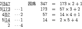 \begin{displaymath}
\begin{array}{rccrcl}
2\vert\underline{347}&&\mbox{\hskip 1...
...{14}&\cdots 1 & & 14 &=& 2\times5+4\\
2&\cdots4&&
\end{array}\end{displaymath}