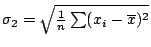 $sigma_2=sqrt{frac{1}{n}sum(x_i-overline{x})^2}$