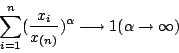 \begin{displaymath}
\sum_{i=1}^{n} (\frac{x_i}{x_{(n)}})^{\alpha} \longrightarrow 1
(\alpha \rightarrow \infty)
\end{displaymath}