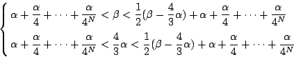 \begin{displaymath}
\left\{
\begin{eqalign}
& \alpha + \frac{\alpha}{4} + \cdots...
...c{\alpha}{4} + \cdots +\frac{\alpha}{4^N}
\end{eqalign}\right.
\end{displaymath}