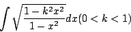 \begin{displaymath}
\int \sqrt{\frac{1-k^2x^2}{1-x^2}}dx(0<k<1)
\end{displaymath}