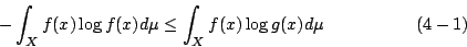 /begin{displaymath}-/int_{X} f(x) /log{f(x)}d/mu                /leq /int_{X} f(x) /log{g(x)}d/mu /eqno{(4-1)}                /end{displaymath}