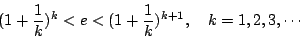 \begin{displaymath}( 1+\frac{1}{k} )^k < e < (1+ \frac{1}{k})^{k+1} , \quad k=1,2,3, \cdots\end{displaymath}