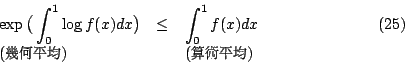 \begin{displaymath}
\begin{array}[t]{lcl}
{\displaystyle \exp \big( \int_0^1 \lo...
...\fontseries{m}\selectfont \char 204})}
\end{array} \eqno{(25)}
\end{displaymath}