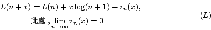 \begin{displaymath}
\begin{eqalign}
L(n+x) &= L(n)+x\log(n+1)+r_n(x), \\
& \mbo...
...4} }, \lim_{n\rightarrow\infty}r_n(x)=0
\end{eqalign} \eqno(L)
\end{displaymath}