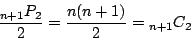 \begin{displaymath}
\frac{ {}_{n+1} P_2}{2} = \frac{n(n+1)}{2} = {}_{n+1} C_2
\end{displaymath}