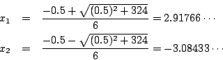 \begin{eqnarray*}
x_1&=&\frac{-0.5+\sqrt{(0.5)^2+324}}{6}=2.91766\cdots\\
x_2&=&\frac{-0.5-\sqrt{(0.5)^2+324}}{6}=-3.08433\cdots
\end{eqnarray*}