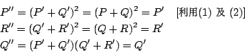\begin{eqnarray*}
&& P''=(P'+Q')^2=(P+Q)^2=P' \quad [\mbox{{\fontfamily{cwM0}\fo...
...)}] \\
&& R''=(Q'+R')^2=(Q+R)^2=R' \\
&& Q''=(P'+Q')(Q'+R')=Q'
\end{eqnarray*}