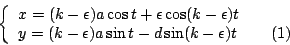 \begin{displaymath}
\left\{
\begin{array}{lr}
x = (k-\epsilon)a\cos t + \epsilon...
...n t - d\sin(k-\epsilon)t & \quad \eqno{(1)}
\end{array}\right.
\end{displaymath}