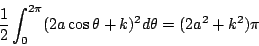 \begin{displaymath}\frac{1}{2}\int_0^{2\pi}(2a\cos\theta+k)^2d\theta=(2a^2+k^2)\pi\end{displaymath}