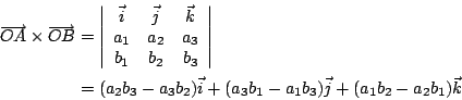 \begin{eqnarray*}
\overrightarrow{OA} \times \overrightarrow{OB}
&=& \left\vert
...
...3b_2)\vec{i}
+ (a_3b_1-a_1b_3)\vec{j}
+ (a_1b_2-a_2b_1)\vec{k}
\end{eqnarray*}