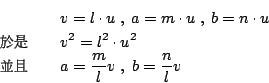 \begin{eqnarray*}
&& v=l \cdot u \; , \; a = m \cdot u \; , \; b=n \cdot u \\
...
...\selectfont \char 47}} && a=\frac{m}{l}v \; , \; b= \frac{n}{l}v
\end{eqnarray*}