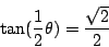 \begin{displaymath}\tan(\frac{1}{2}\theta)=\frac{\sqrt{2}}{2}\end{displaymath}