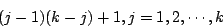 \begin{displaymath}
(j-1)(k-j)+1,j=1,2,\cdots ,k
\end{displaymath}