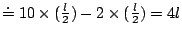 $ \doteq 10 \times (\frac{l}{2})-2 \times (\frac{l}{2}) = 4l$